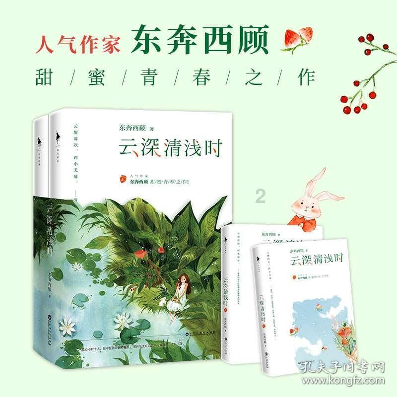 如果你女儿不想结婚 你会让她当老姑娘吗？