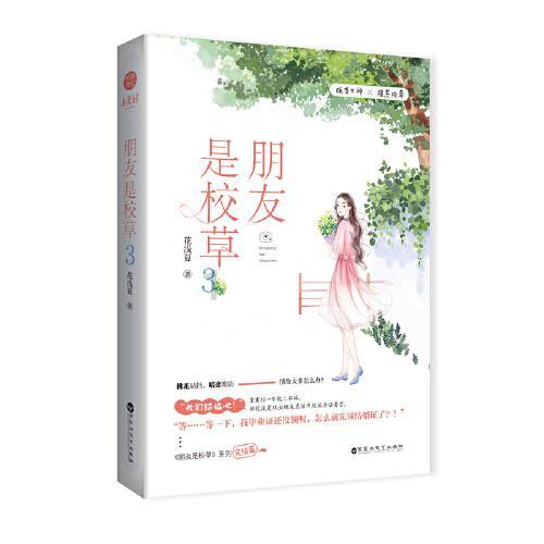 数海信息盘中异动 大幅拉升5.41%