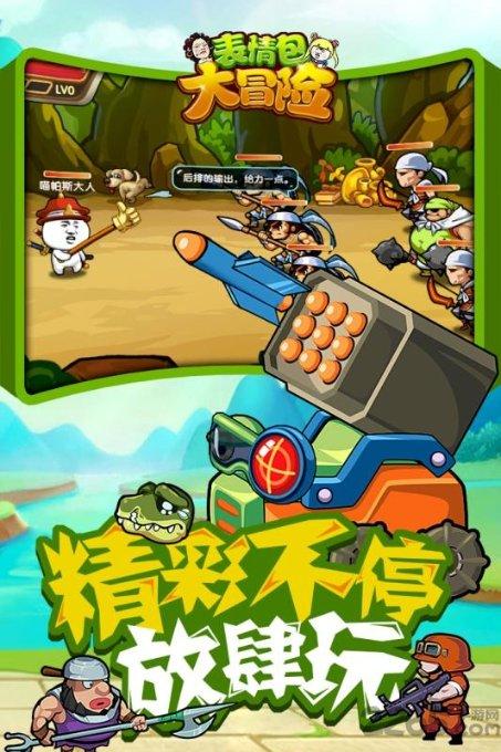 你和伴侣在一起时会做什么幼稚的事？