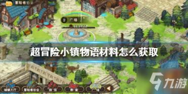 逗小猴开心系列184