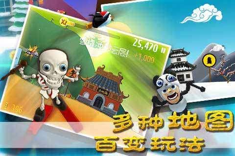 奇幻恐龙世界2