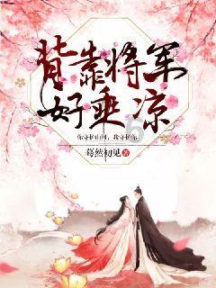 皇室派对夜