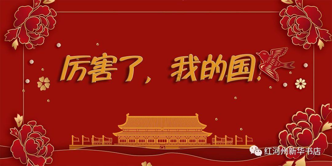 动物帮帮忙保卫家园