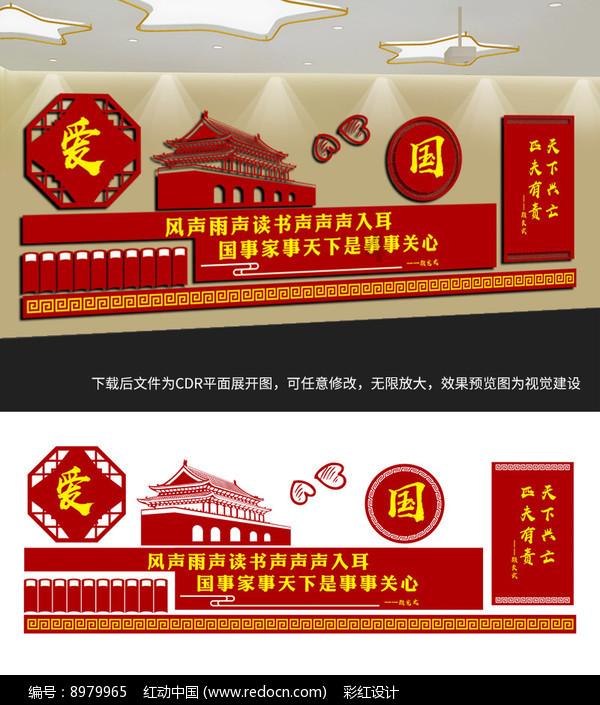 寻找火鸡