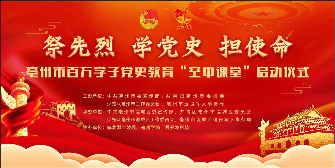 豆娃踢足球