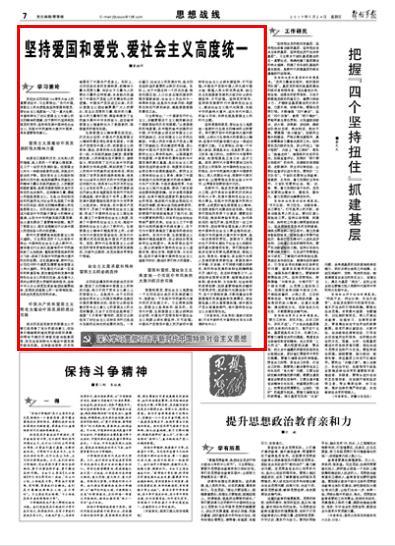 别人给的翡翠白菜可以戴么游戏画面