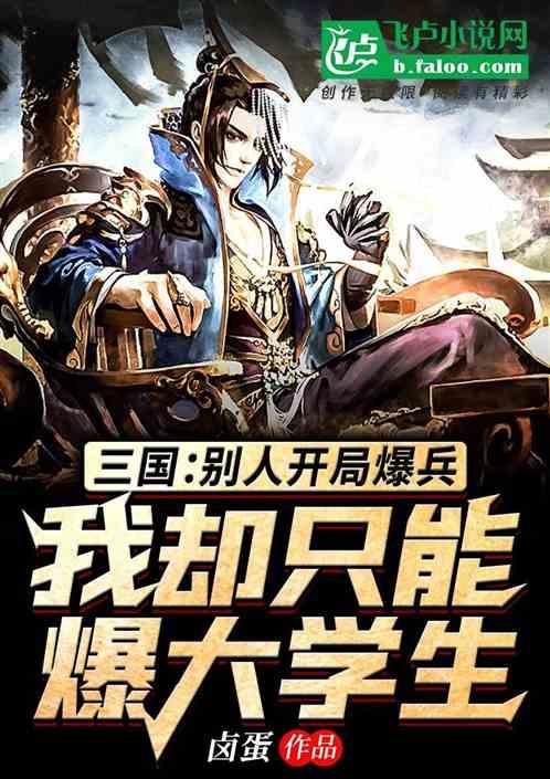 天堂的烦恼