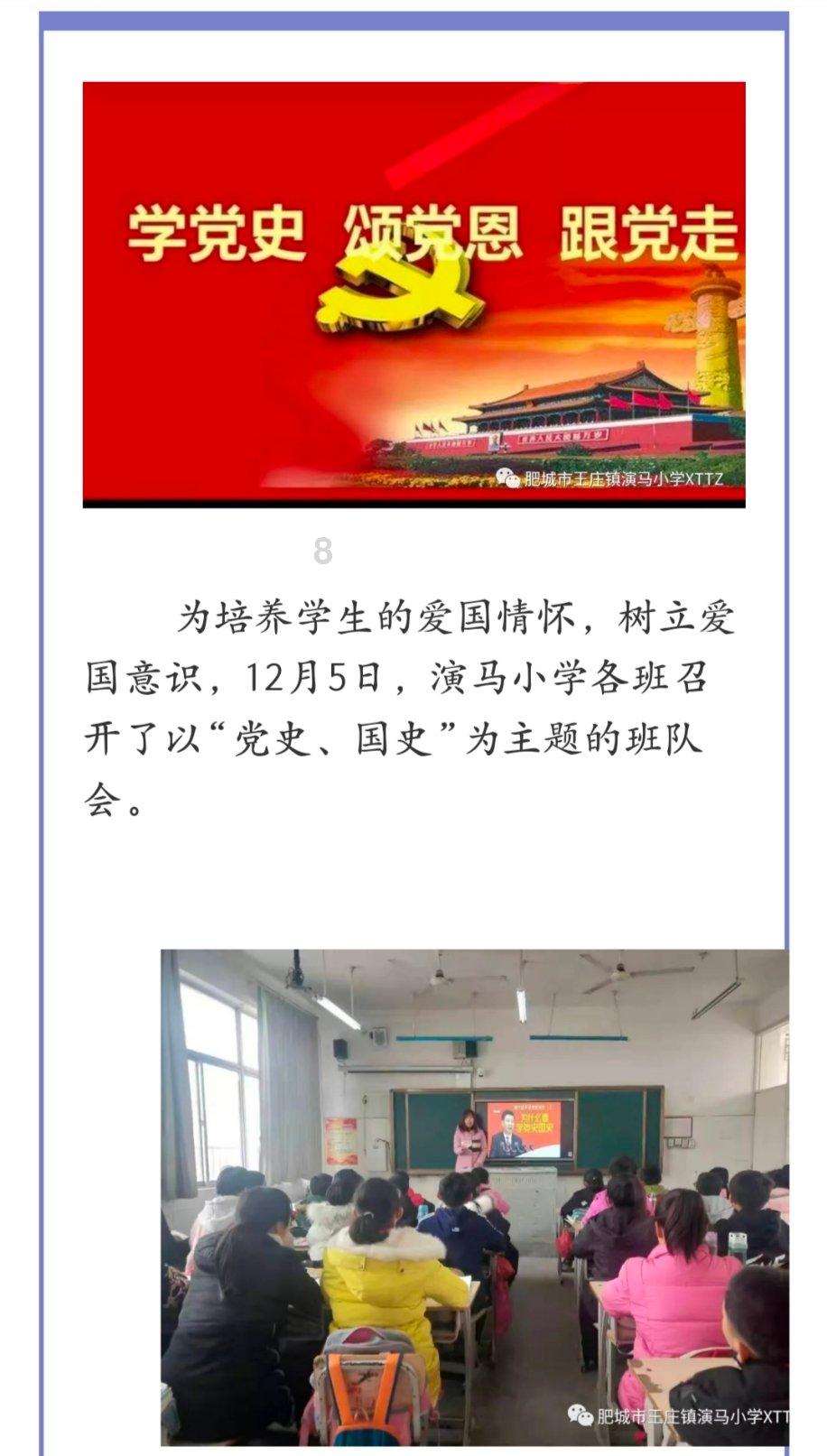 豆娃勇士3