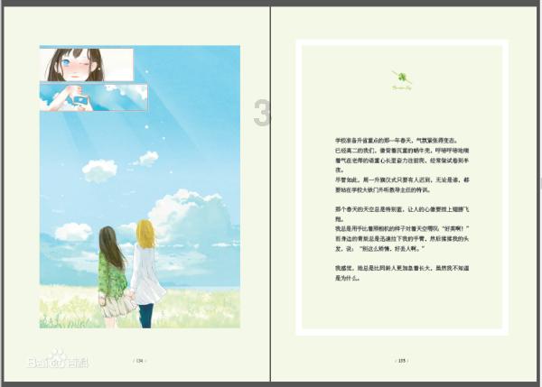 “西海验房团”走进碧桂园珑悦兰庭小区